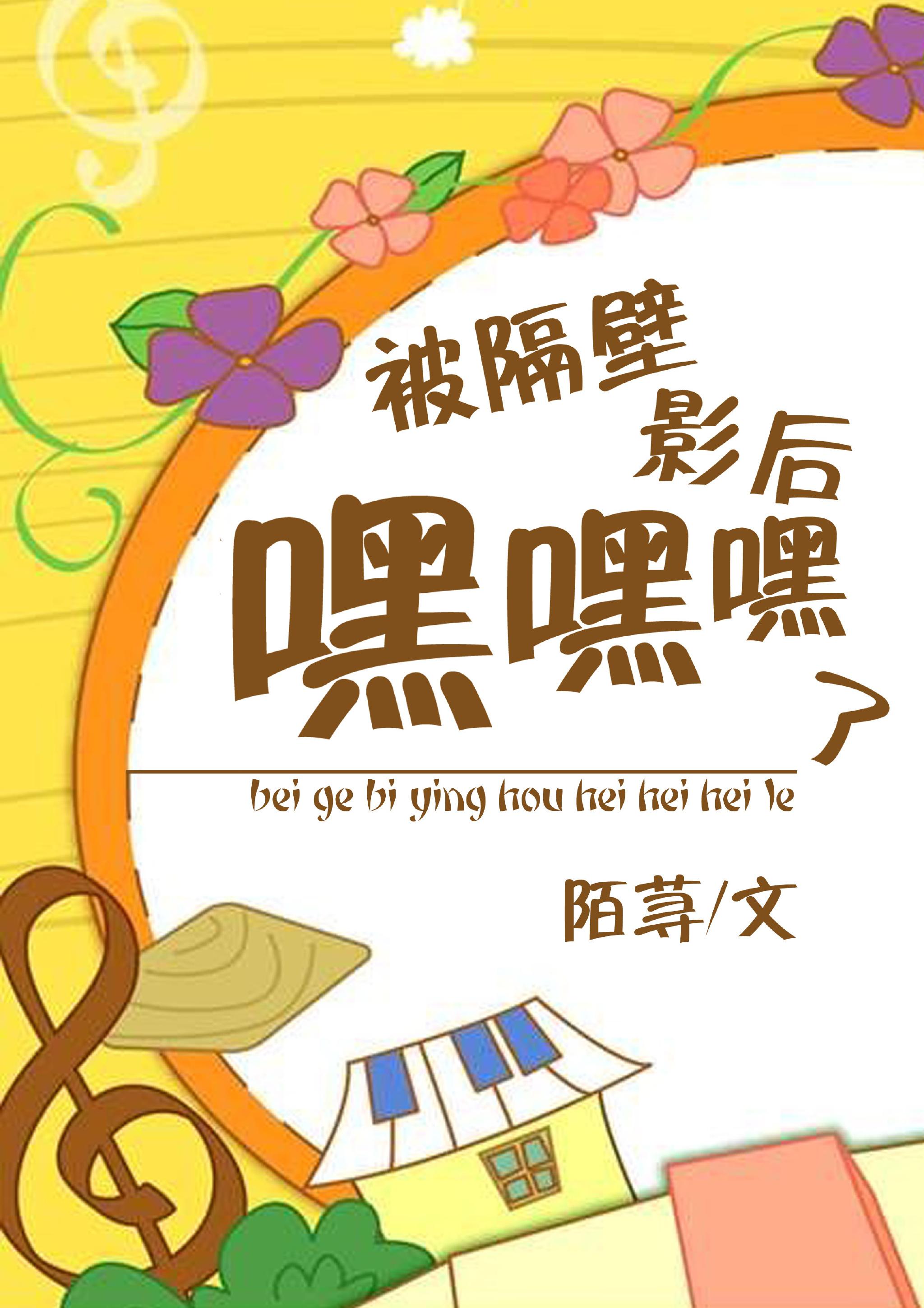 被隔壁顶a忽悠标记了