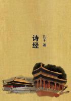 诗经芣苢
