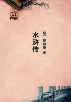 水浒传里有三打什么的故事