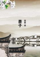 墨子传信是什么意思啊