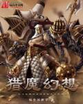 魔羽幻想安卓