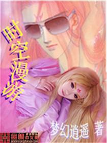时空漫游日历