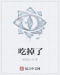 主角噬魂