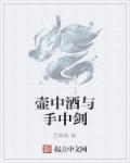 浊酒见人生