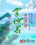 深圳掌世界