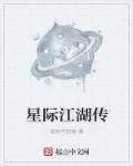 星际里面传送怎么用