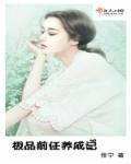 极品前妻最新免费阅读小学书法专用教材