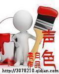 声色俱厉的俱的意思