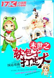 末世之包子是女配的秦晓月免费