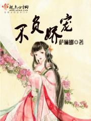不负骄阳不负你