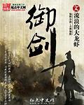 御剑修仙红包版真的可以拿红包吗