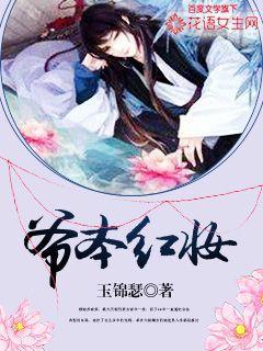 请下嫁吧