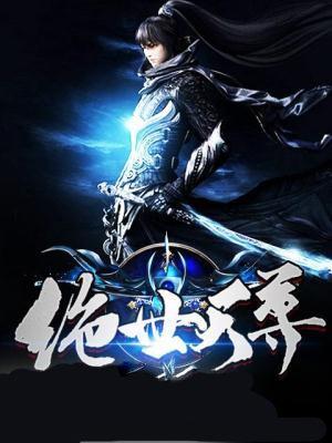 绝世天尊宁辰短剧免费播放