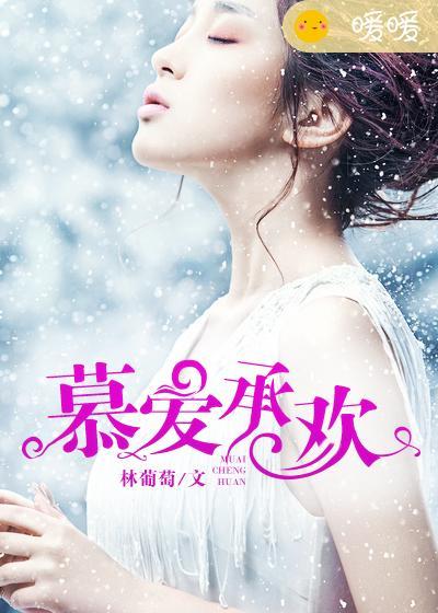 慕承是什么意思