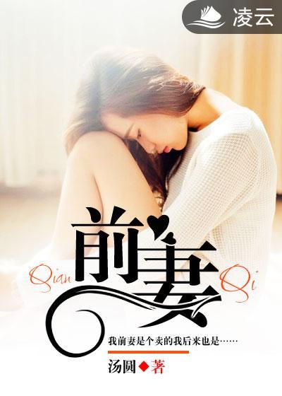 前妻结婚了可以要回孩子抚养权吗