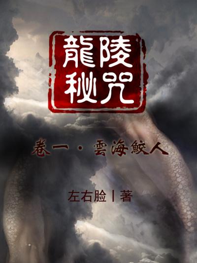 龙陵介绍