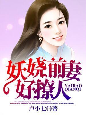 鄂尔多斯焦晶简历