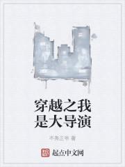 娱乐我是大导演