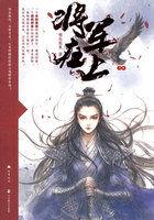 将军在上谁演的