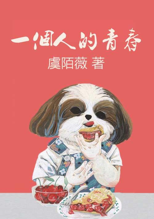 一个人的青春是几岁到几岁之间