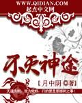 南江十七夏姊妹篇