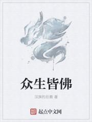 有七情六欲是什么意思