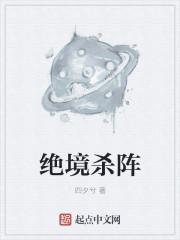 名剑演员表