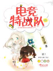 tec电竞俱乐部