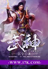 不灭武神 江宇 免费