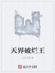 千亿破烂王短剧免费播放