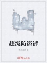 悟空离开唐僧后发生了什么事