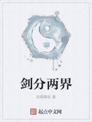 剑分哪几种
