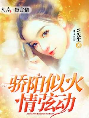 骄阳似火是什么意思?