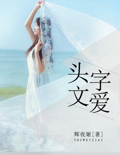 头文字dlegend