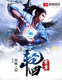 轮回天尊六大分身