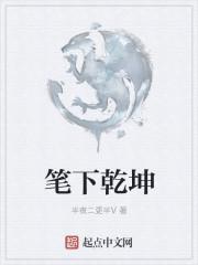 胸中丘壑成