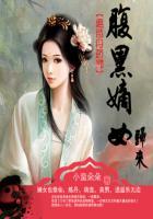 绝色丹药师纨绔九小姐