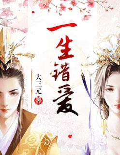知我相思苦完整版