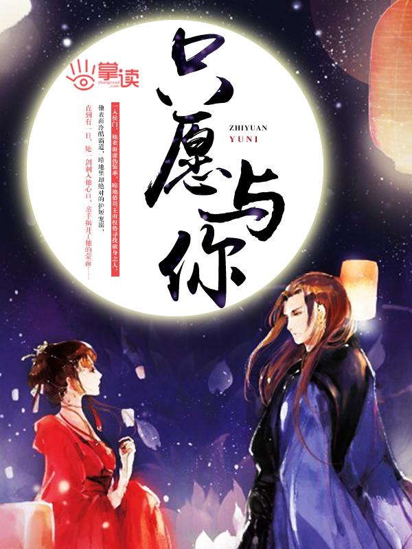 只愿与你相遇什么歌