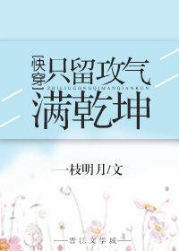 只见佳人盼缘盼打一生肖