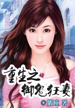 重生之御医全文免费阅读