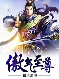 女总裁的全职高手淫传