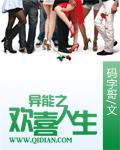 欢喜人生是什么意思