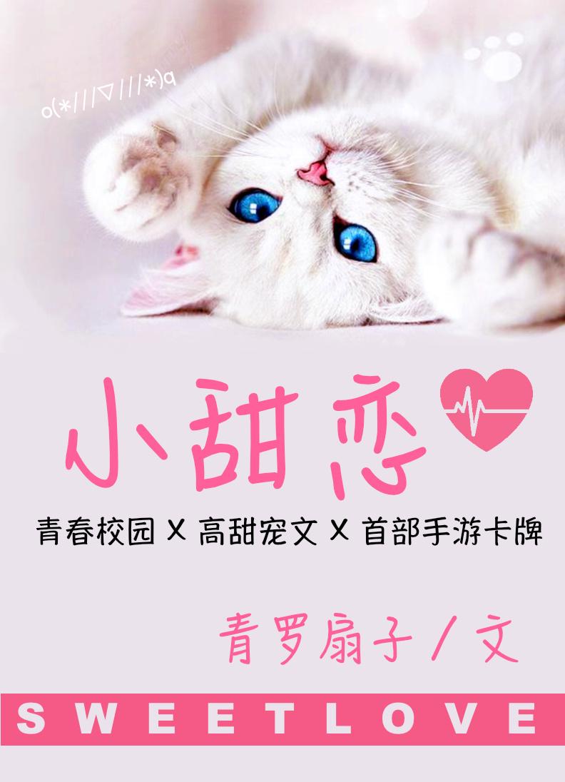 小镰仓