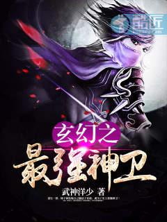 玄幻之最强圣帝