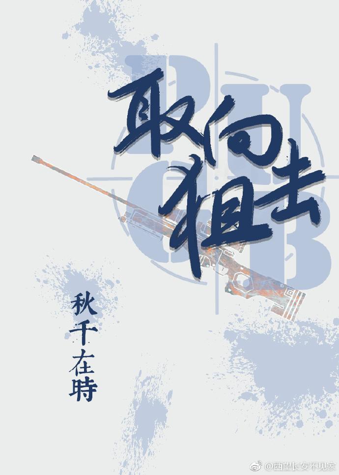 pubg取向狙击txt百度