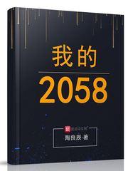 我的2025年之梦想作文