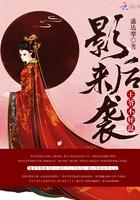 太凶狠