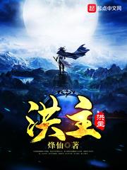 洪主任顾主任是什么电视剧里的