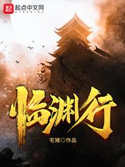 择日飞升起点